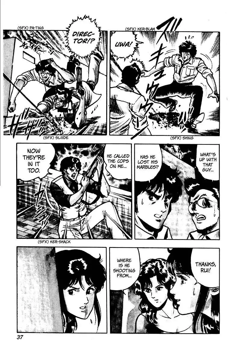 Cats Eye Chapter 51 12